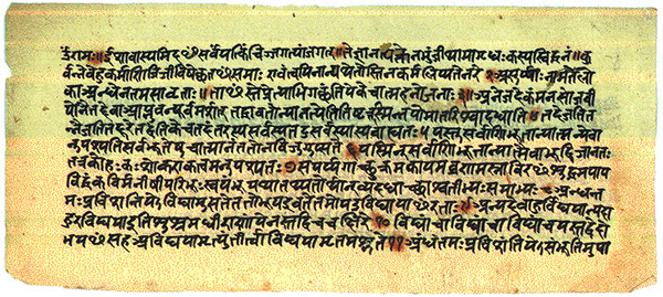 page from the Upanishads